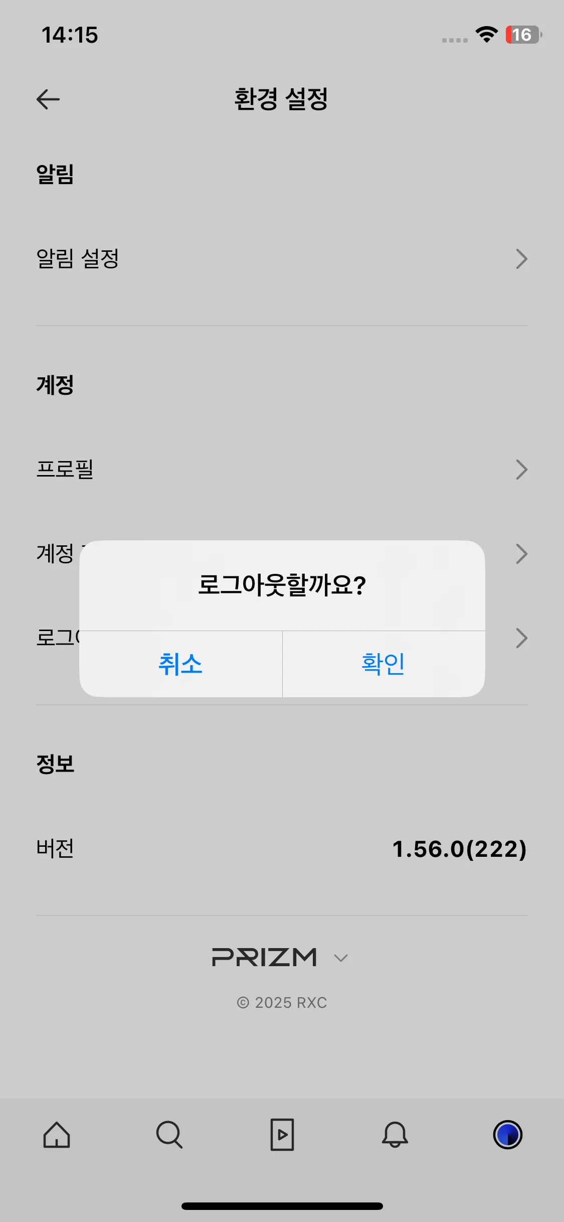 Test Image 6